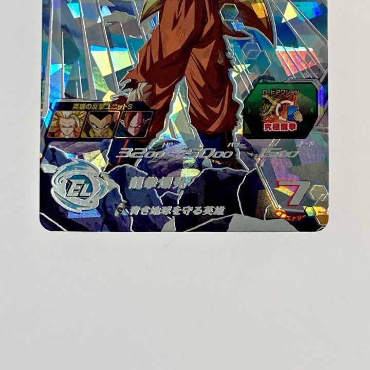 ドラゴンボールヒーローズ トレカ 孫悟空 UGM6-SEC3 - 中古トレカ