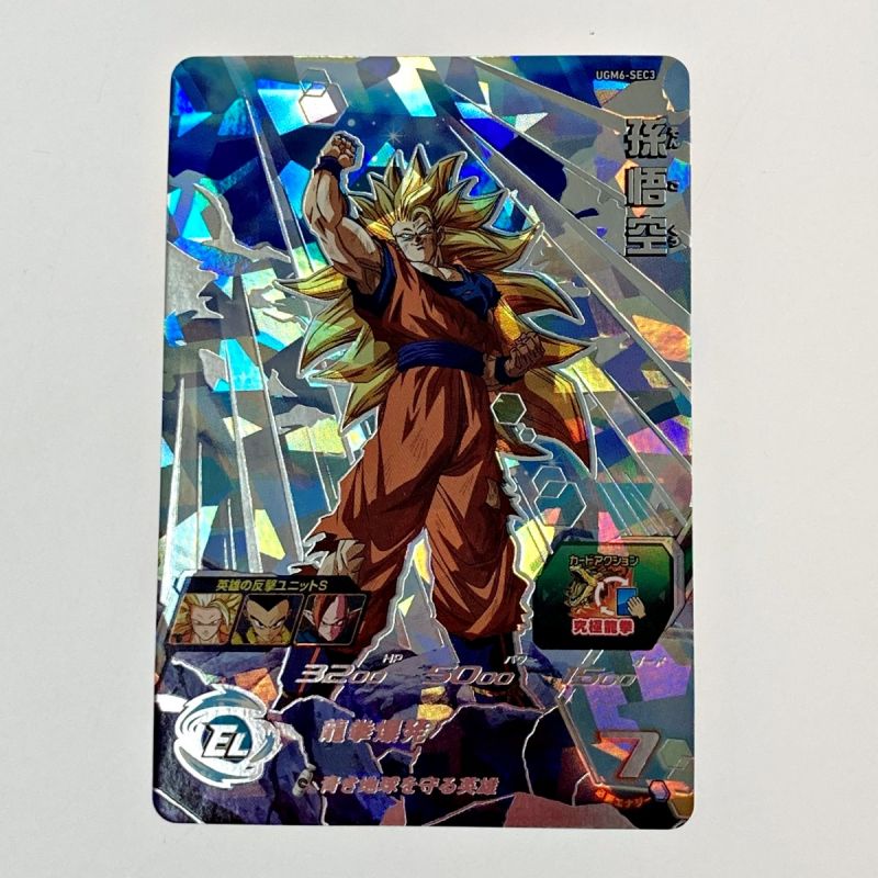 中古】 ドラゴンボールヒーローズ トレカ 孫悟空 UGM6-SEC3｜総合