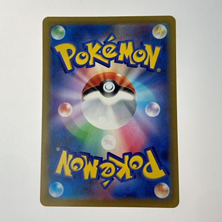   ポケモン ポケカ キハダ 099/073 SAR トレカ