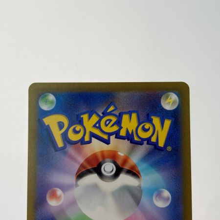   ポケモン ポケカ キハダ 099/073 SAR トレカ