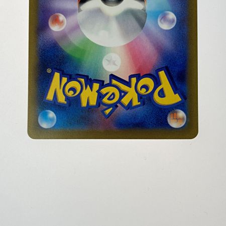   ポケモン ポケカ キハダ 099/073 SAR トレカ