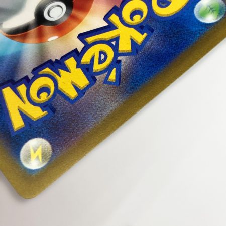   ポケモン ポケカ キハダ 099/073 SAR トレカ