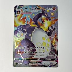 ☆☆  ポケモン ポケカ リザードン V MAX 308/190 SSR トレカ Bランク