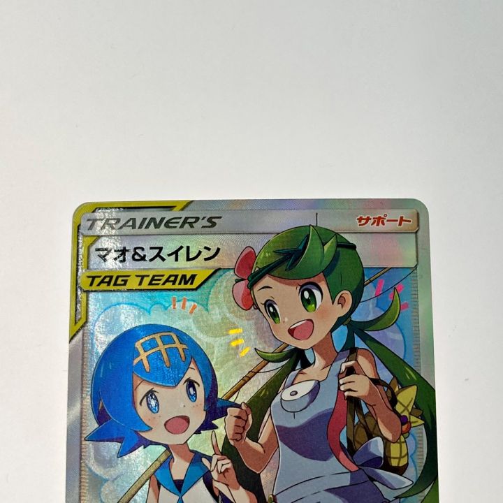 ポケモン ポケカ マオ＆スイレン 107/095 SR トレカ｜中古｜なんでもリサイクルビッグバン