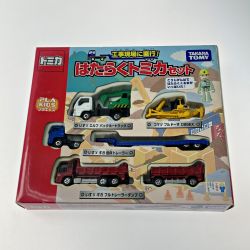 ☆☆  TOMICA トミカ 工事現場に直行!はたらくトミカセット  4台セット TOMY トミー Bランク
