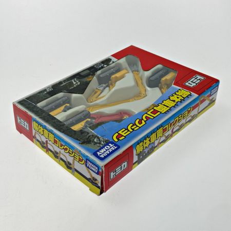   TOMICA トミカ 解体車両コレクション 4台セット TOMY トミー