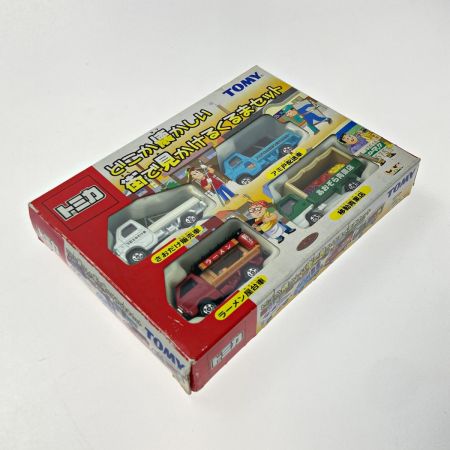   TOMICA トミカ どこか懐かしい 街で見かけるくるまセット  4台セット TOMY トミー