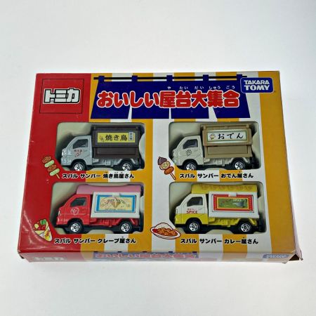   TOMICA トミカ おいしい屋台大集合 4台セット TOMY トミー