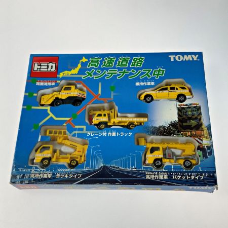   TOMICA トミカ 高速道路メンテナンス中  5台セット TOMY トミー