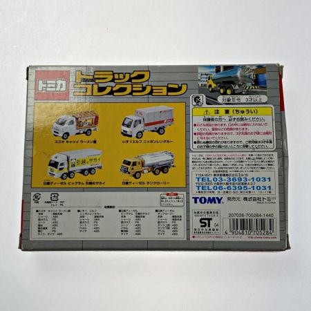   TOMICA トミカ トラックコレクション 4台セット TOMY トミー