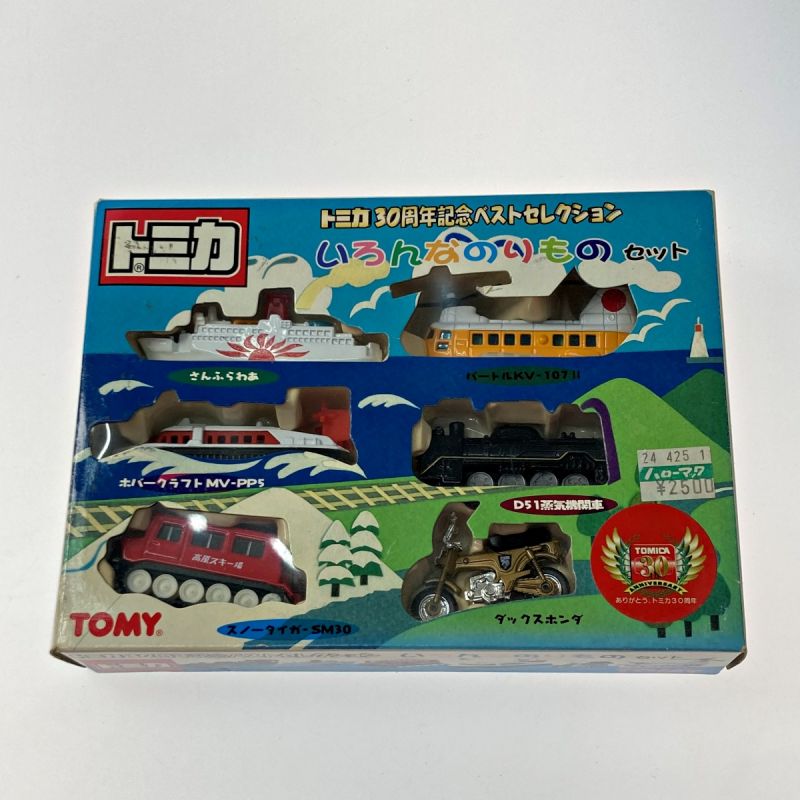 中古】 TOMICA トミカ いろんなのりものセット 6台セット TOMY トミー