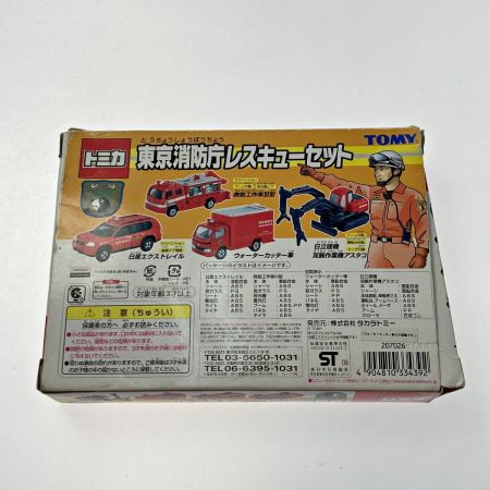   TOMICA トミカ 東京消防庁レスキューセット 4台セット TOMY トミー