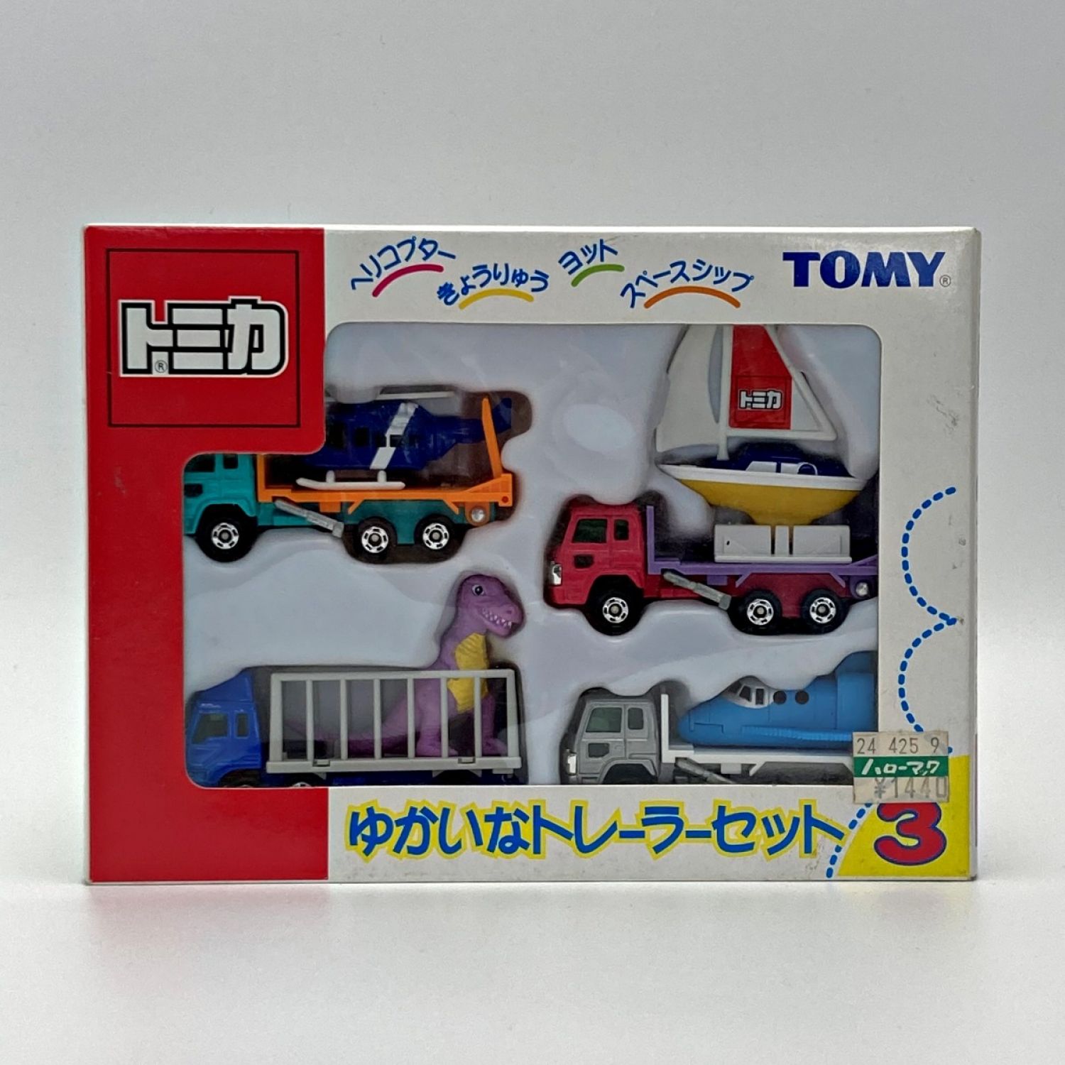 中古】 TOMICA トミカ ゆかいなトレーラーセット3 4台セット TOMY