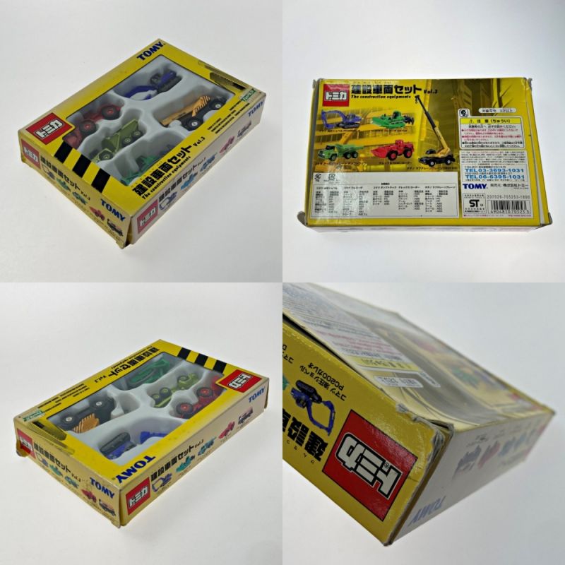 中古】 TOMICA トミカ 建設車両セット Vol.3 5台セット TOMY トミー