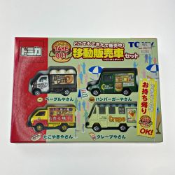 ☆☆  TOMICA トミカ どこでもできたて販売中! 移動販売車セット 4台セット TOMY トミー Bランク