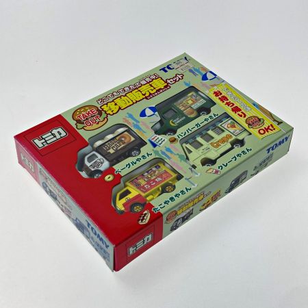   TOMICA トミカ どこでもできたて販売中! 移動販売車セット 4台セット TOMY トミー