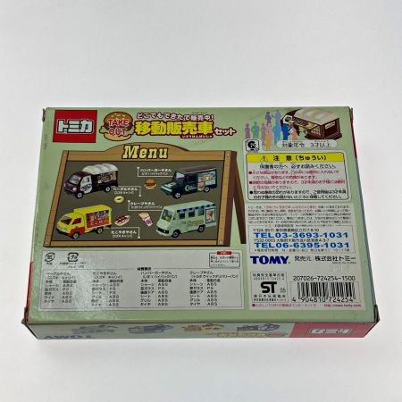   TOMICA トミカ どこでもできたて販売中! 移動販売車セット 4台セット TOMY トミー