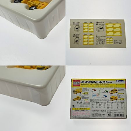   TOMICA トミカ 高速道路NEXCOセット 4台セット TOMY トミー
