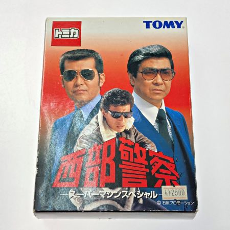   TOMICA トミカ 西部警察 スーパーマシンスペシャル  6台セット TOMY トミー