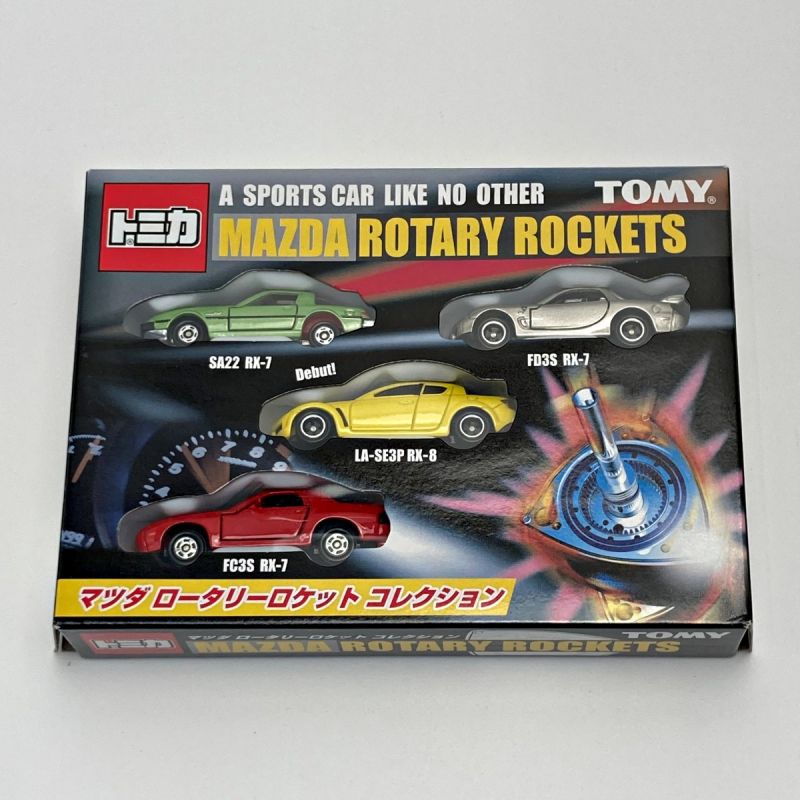 中古】 TOMICA トミカ マツダ ロータリーロケットコレクション 4台