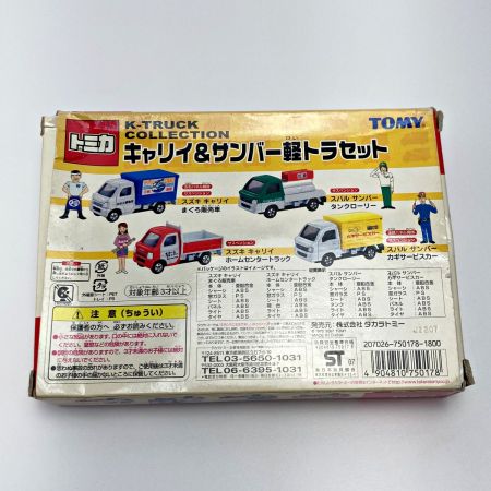   TOMICA トミカ キャリィ＆サンバー軽トラセット 4台セット TOMY トミー