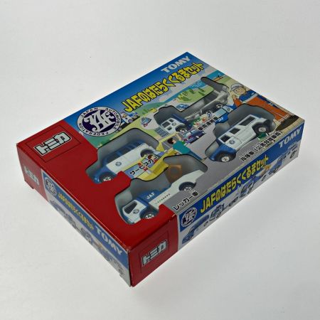   TOMICA トミカ JAFのはたらくくるまセット 4台セット TOMY トミー