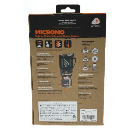 mont･bell モンベル JETBOIL ジェットボイル マイクロモ アウトドア バーナー 1824380