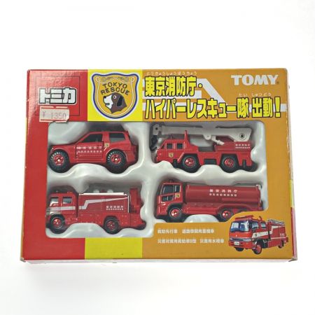 中古】 TOMICA トミカ 東京消防庁・ハイパーレスキュー隊出動! 4台 