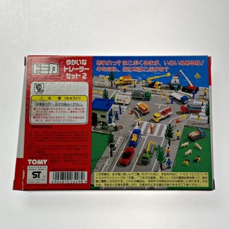   TOMICA トミカ ゆかいなトレーラーセット2(4台セット) TOMY トミー