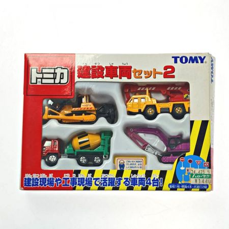 中古】 TOMICA トミカ 建設車両セット2(4台セット) TOMY トミー