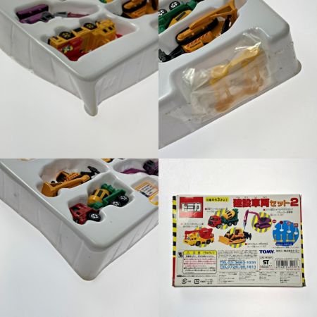   TOMICA トミカ 建設車両セット2(4台セット) TOMY トミー