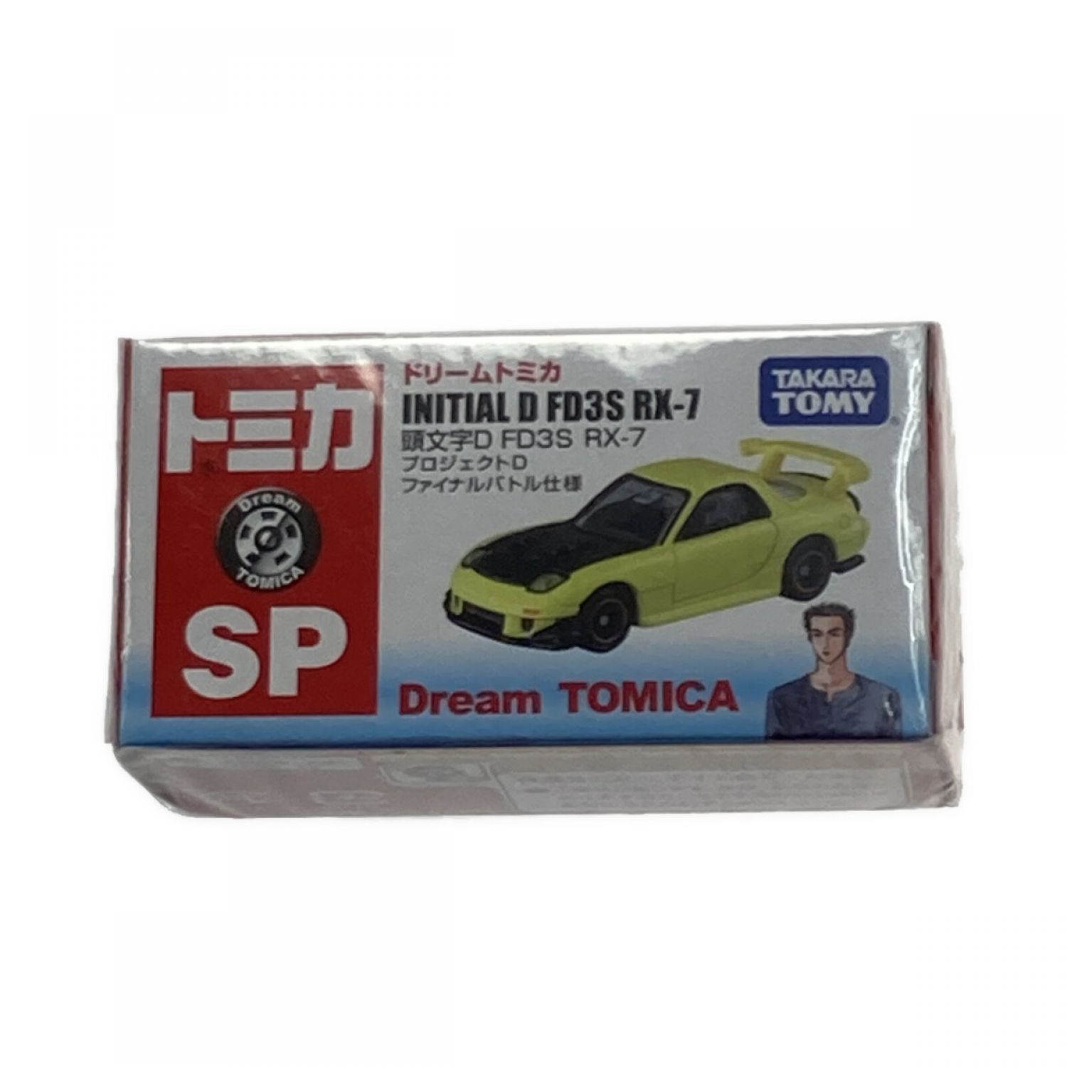 中古】 TOMIKA ミニカー 頭文字D FD3S RX-7 プロジェクトD ファイナル