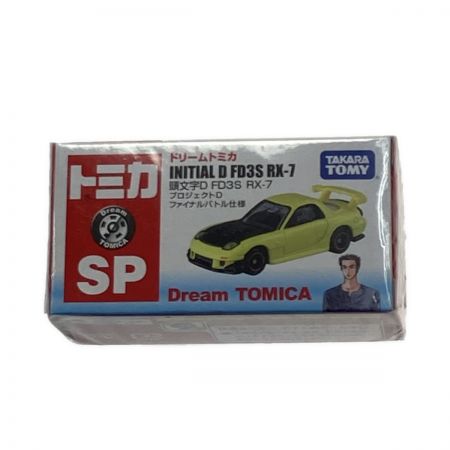 TOMIKA ミニカー 頭文字D FD3S RX-7 プロジェクトD ファイナルバトル仕様＋BNR34 GT-R ドリームトミカ No.SP