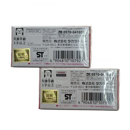  TOMIKA  ミニカー 頭文字D  FD3S RX-7 プロジェクトD ファイナルバトル仕様＋BNR34 GT-R ドリームトミカ No.SP 