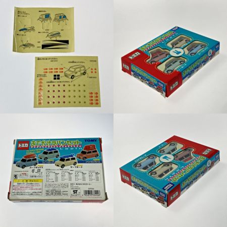   TOMICA トミカ おでかけラパンセット  4台セット TOMY トミー