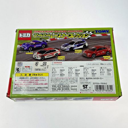   TOMICA トミカ びゅんびゅんレースカーコレクション  4台セット TOMY トミー