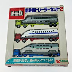 ☆☆  TOMICA トミカ 新幹線トレーラーセット2  3台セット TOMY トミー Bランク