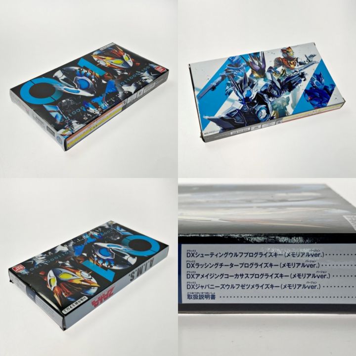 DX 仮面ライダーゼロワン メモリアルプログライズキーセット 3種セット