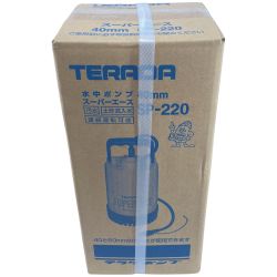TERADA 水中ポンプ TERADA SP-220 未使用品(S) SP-220 Sランク