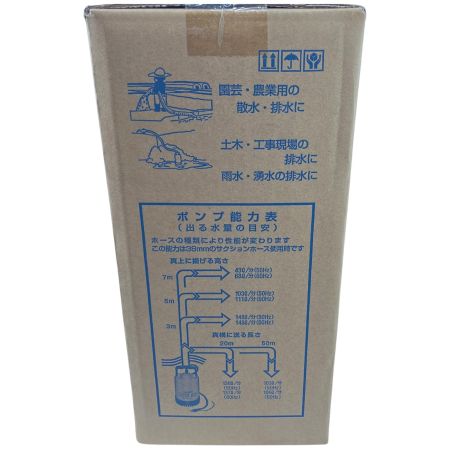 TERADA 水中ポンプ TERADA SP-220 未使用品(S) SP-220