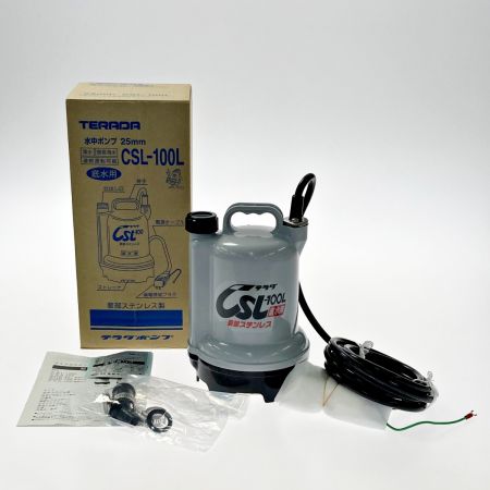  TERADA 寺田ポンプ 水中ポンプ 底水用 50Hz CSL-100L