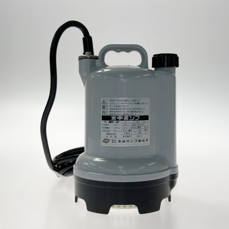  TERADA 寺田ポンプ 水中ポンプ 底水用 50Hz CSL-100L