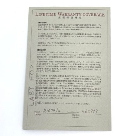  SCOTT スコット ラディアン 16’0”＃10 456055 フライロッド ロッドケース付き