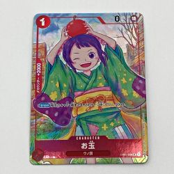 ☆☆  トレカ ワンピース お玉 OP01-006 ＵＣ Bランク