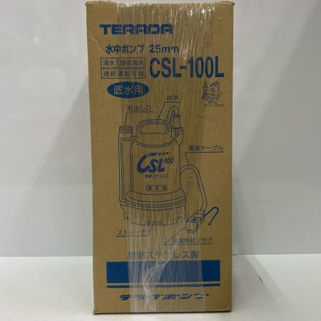  TERADA 水中ポンプ CSL-100L 未使用品
