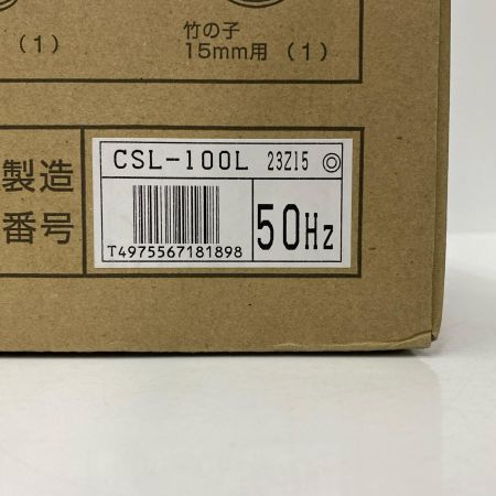  TERADA 水中ポンプ CSL-100L 未使用品