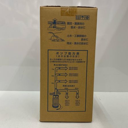  TERADA 水中ポンプ SP-220 未使用品