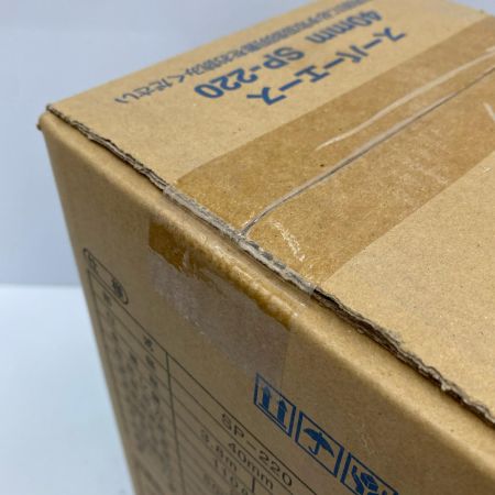  TERADA 水中ポンプ SP-220 未使用品