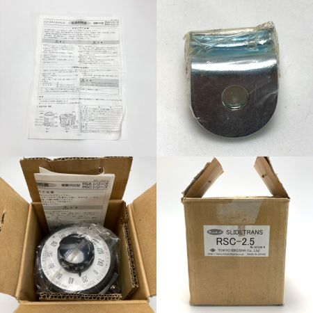  東京理工舎 リコー スライドトランス 据置(RS) 型 RSC-2.5 ブラック 取説・箱付き 未使用