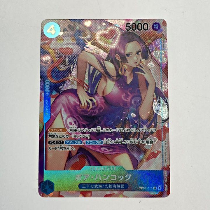 トレカ ワンピース ボア・ハンコック OP01-078 SR パラレル｜中古 